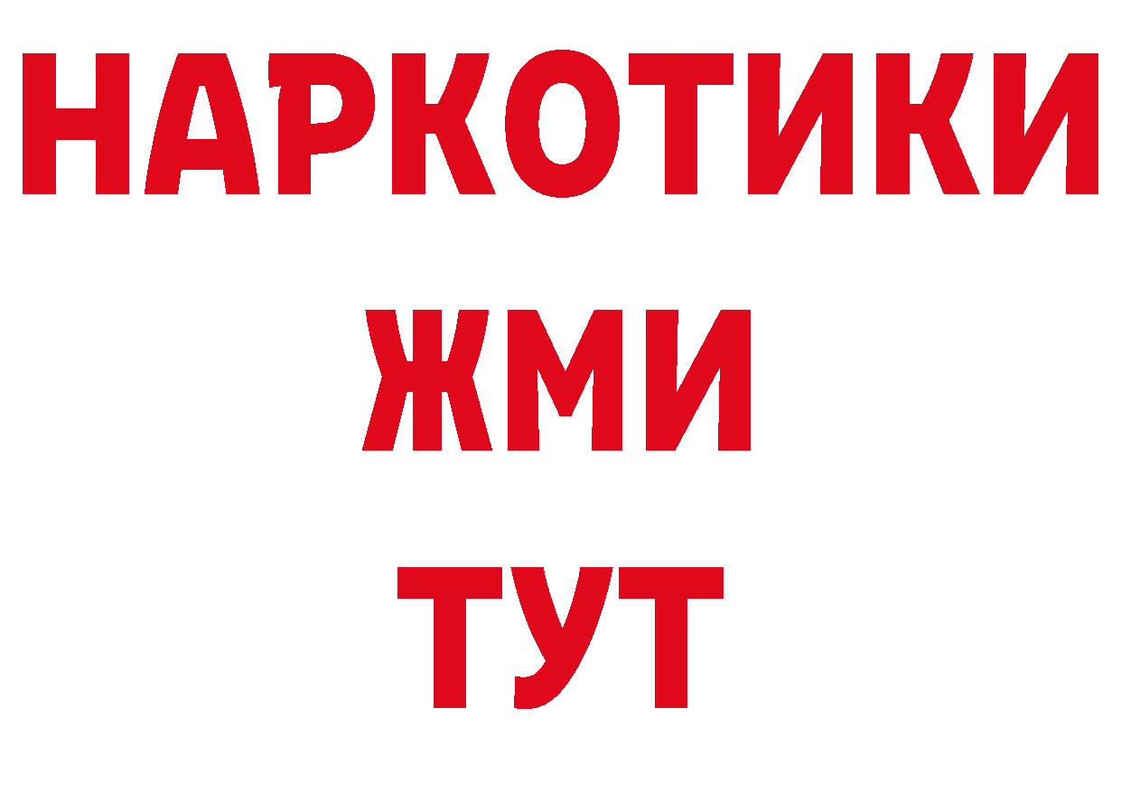 Продажа наркотиков дарк нет состав Нововоронеж